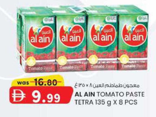 Tomato available at K M Trading  in UAE - Fujairah