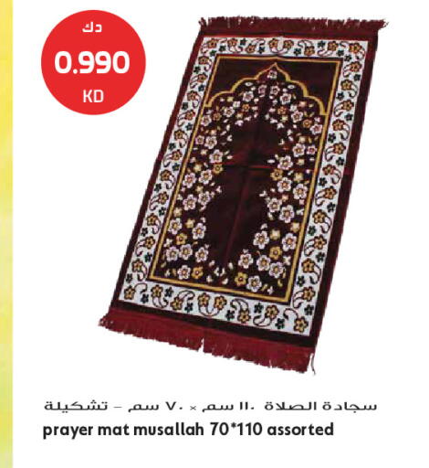 available at Grand Hyper in Kuwait - Jahra Governorate