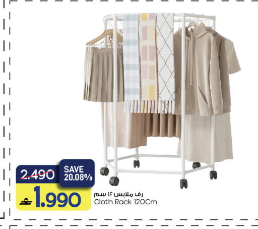 available at مارك & سايف in عُمان - مسقط‎