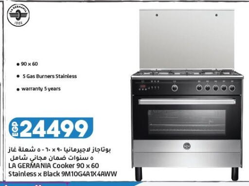 available at لولو هايبرماركت in Egypt - القاهرة