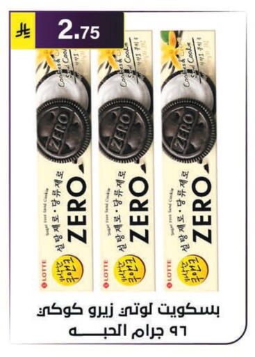 available at Al Hussain Top Up in KSA, Saudi Arabia, Saudi - Riyadh