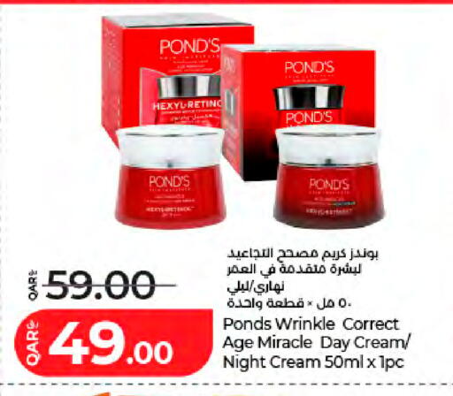 available at LuLu Hypermarket in Qatar - Al-Shahaniya
