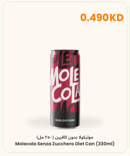 available at مركز سلطان in الكويت - محافظة الأحمدي