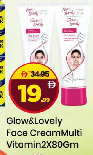 available at مارك & سيف in الإمارات العربية المتحدة , الامارات - الشارقة / عجمان