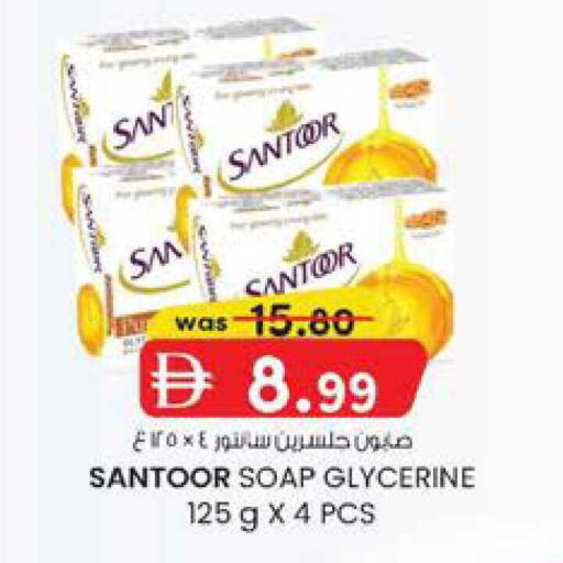 available at K M Trading  in UAE - Fujairah