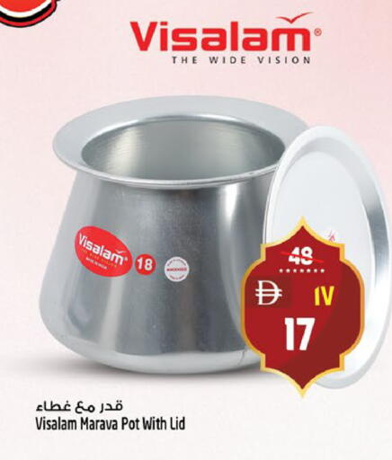 available at Safari Hypermarket  in UAE - Dubai