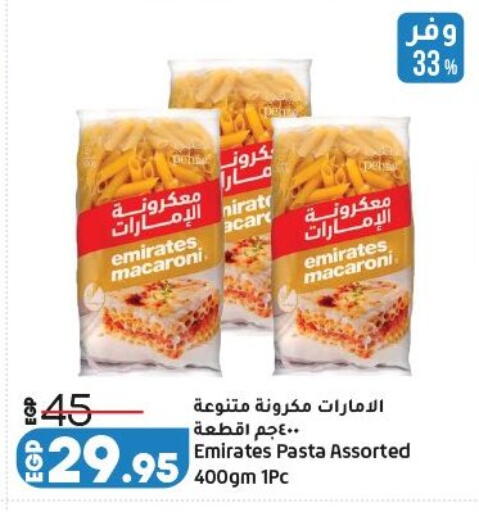 available at Lulu Hypermarket  in Egypt - Cairo