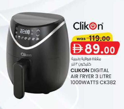 available at K M Trading  in UAE - Abu Dhabi