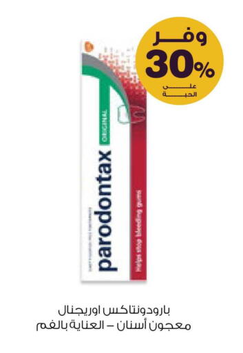 available at Innova Health Care in KSA, Saudi Arabia, Saudi - Al Majmaah
