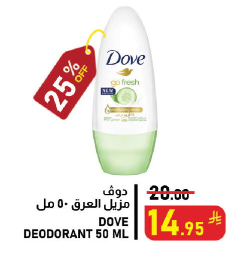 available at Meed in KSA, Saudi Arabia, Saudi - Al Khobar