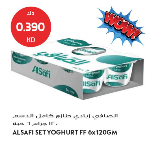available at جراند هايبر in الكويت - محافظة الجهراء