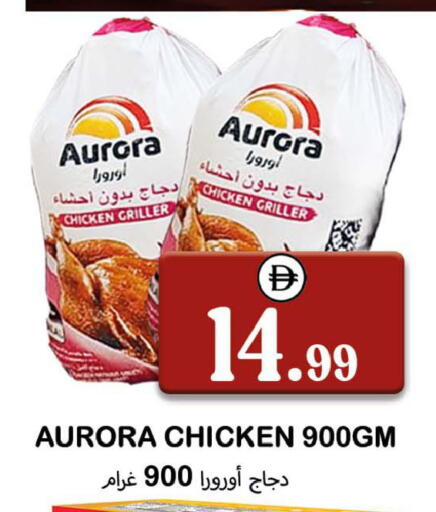 available at سوق المبارك هايبرماركت in الإمارات العربية المتحدة , الامارات - الشارقة / عجمان