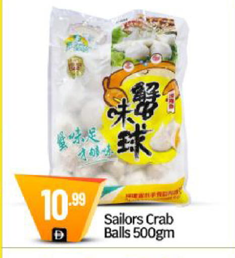 available at BIGmart in UAE - Dubai