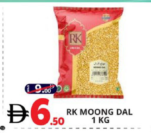 available at اكسبرس المدينة هايبرماركت in الإمارات العربية المتحدة , الامارات - أبو ظبي