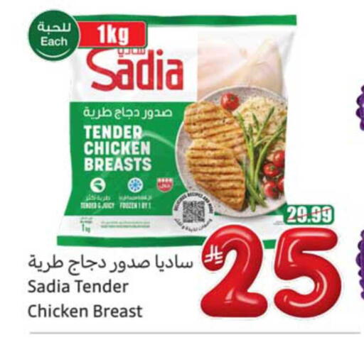 available at أسواق عبد الله العثيم in مملكة العربية السعودية, السعودية, سعودية - نجران