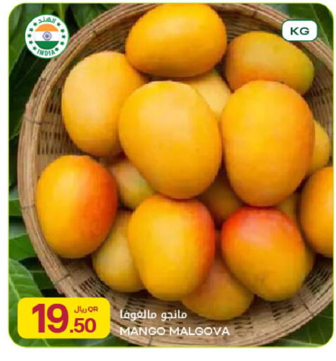 Mango available at Al Meera in Qatar - Doha