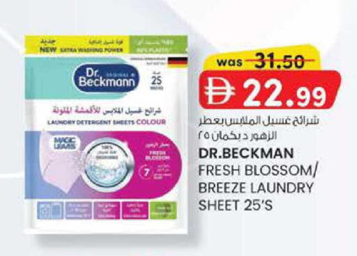available at Al Safa in UAE - Abu Dhabi