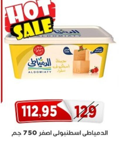 available at Aswaq Albader in Egypt - Cairo
