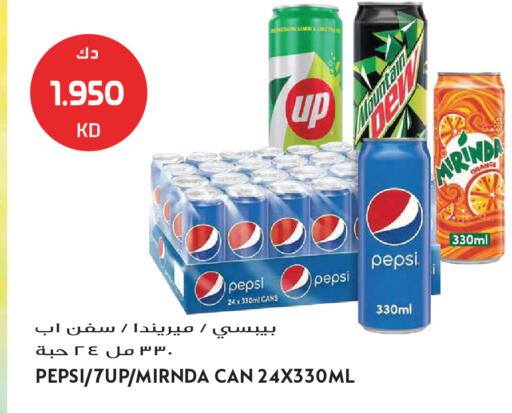 Lemon Orange available at جراند هايبر in الكويت - محافظة الجهراء