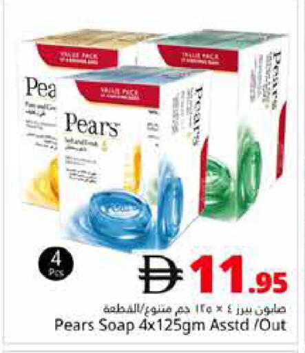 available at Pasons Hypermarket in UAE - Dubai