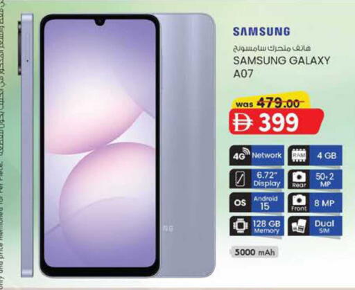 available at K M Trading  in UAE - Fujairah
