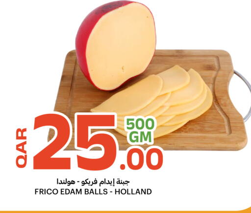 available at البلدي اليوم in قطر - الدوحة