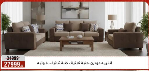 available at Al Morshedy  in Egypt - Cairo