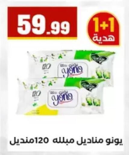 available at مارت فيل in Egypt - القاهرة