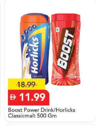 available at Mark & Save in UAE - Dubai