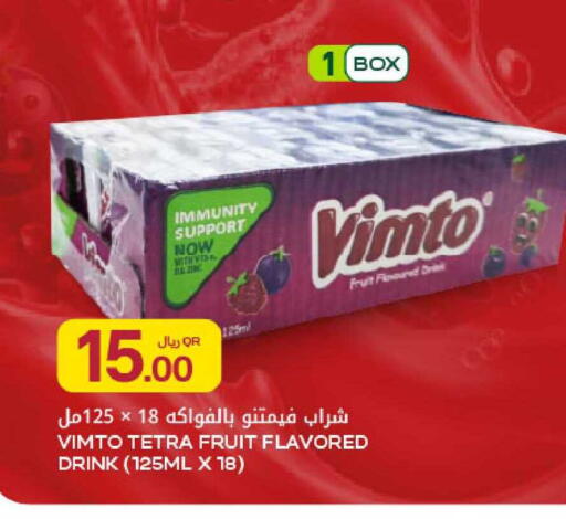 available at شركة الميرة للمواد الاستهلاكية in قطر - الشمال