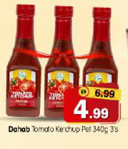 Tomato available at هايبر ماركت المدينة in الإمارات العربية المتحدة , الامارات - أبو ظبي