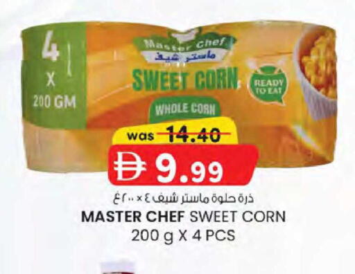 available at K M Trading  in UAE - Dubai