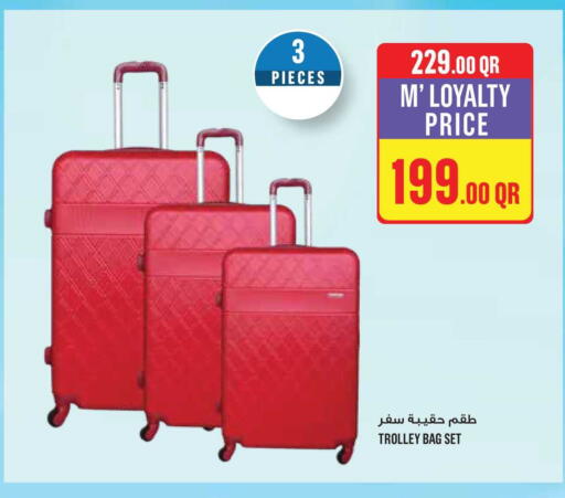 available at مونوبريكس in قطر - الدوحة