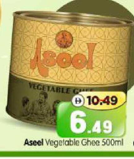 available at هايبر ماركت المدينة in الإمارات العربية المتحدة , الامارات - أبو ظبي