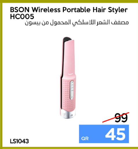 available at آي كونكت in قطر - الضعاين