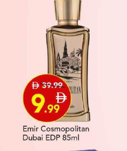 available at Mark & Save in UAE - Dubai