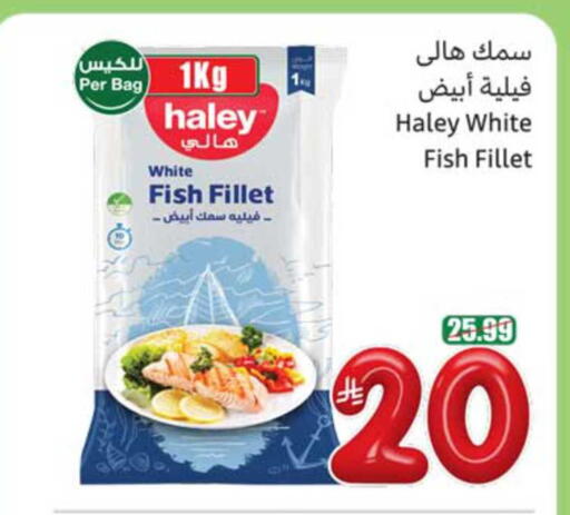 available at أسواق عبد الله العثيم in مملكة العربية السعودية, السعودية, سعودية - الباحة