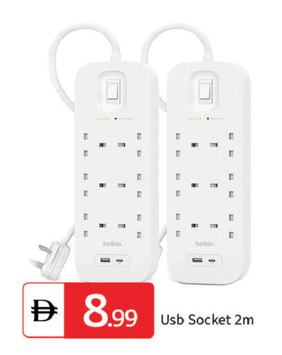 available at سوق طلال in الإمارات العربية المتحدة , الامارات - الشارقة / عجمان