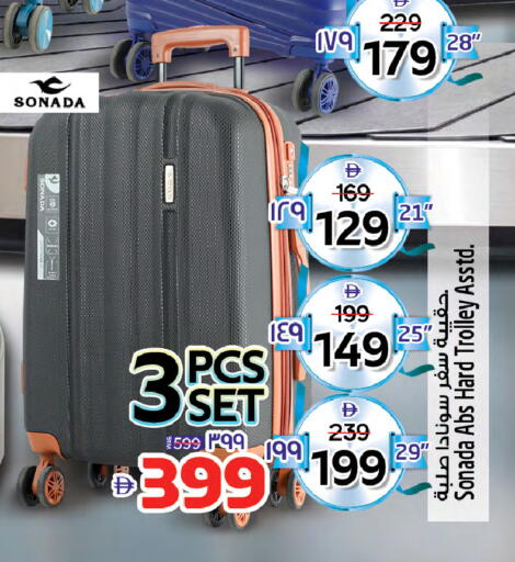 available at Safari Hypermarket in UAE - Sharjah / Ajman