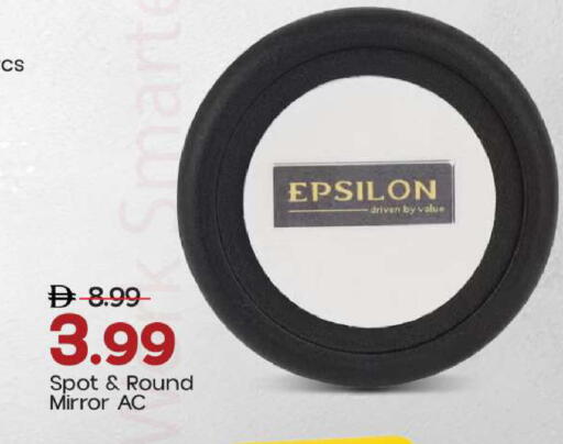 available at Mark & Save in UAE - Abu Dhabi