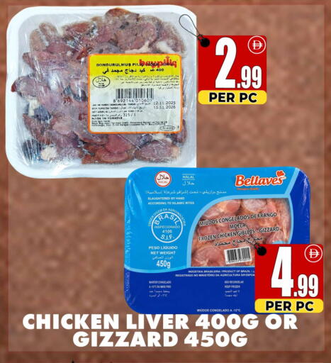 available at مركز الخصومات سنترو in الإمارات العربية المتحدة , الامارات - دبي