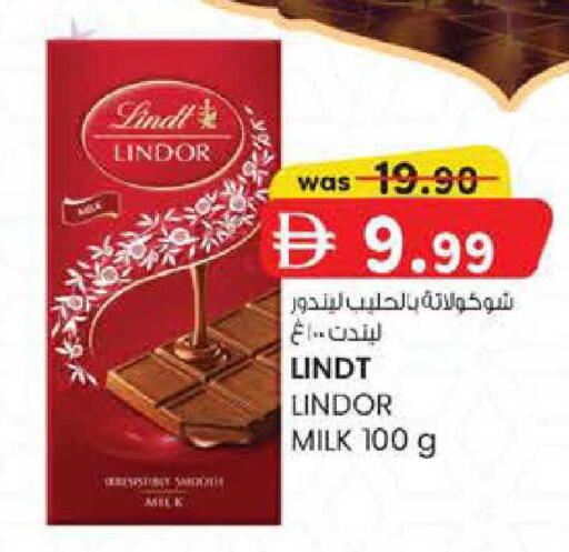 available at Al Safa in UAE - Abu Dhabi