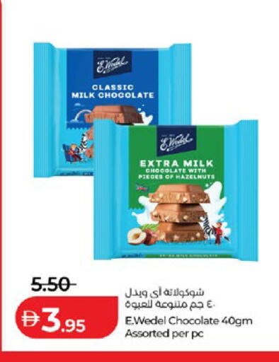 available at Lulu Hypermarket in UAE - Abu Dhabi