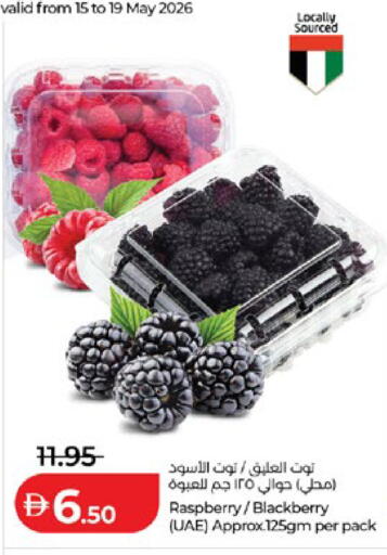 Raspberry Blackberry available at Lulu Hypermarket in UAE - Abu Dhabi