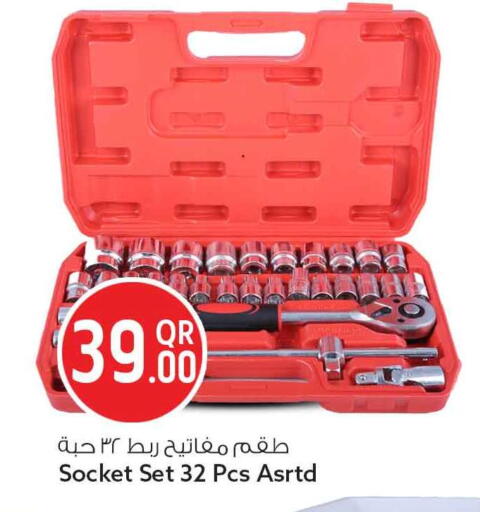 available at Safari Hypermarket in Qatar - Al Shamal