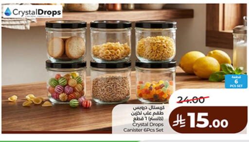 available at LULU Hypermarket in KSA, Saudi Arabia, Saudi - Unayzah