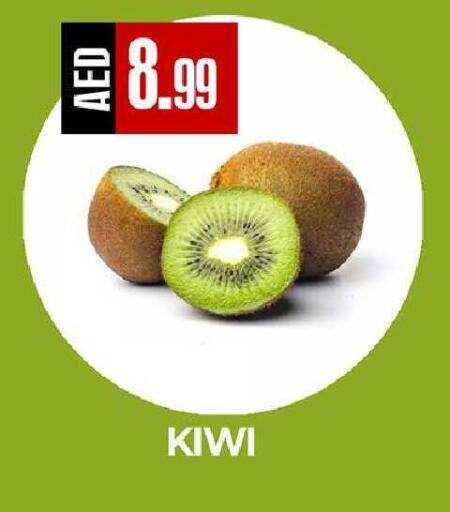 Kiwi available at  RIVIERA SUPERMARKET L.L.C in UAE - Abu Dhabi