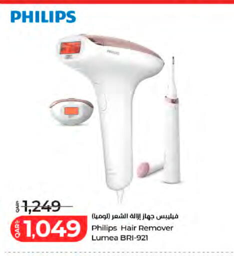 available at LuLu Hypermarket in Qatar - Al-Shahaniya