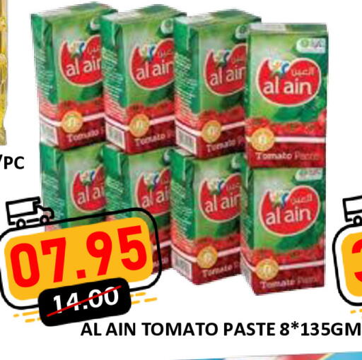 Tomato available at رويال جلف هايبرماركت in الإمارات العربية المتحدة , الامارات - أبو ظبي
