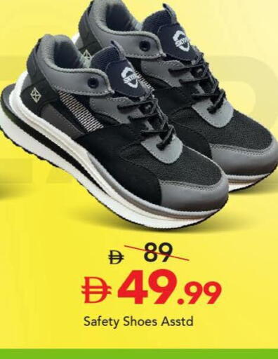 available at مارك & سيف in الإمارات العربية المتحدة , الامارات - أبو ظبي